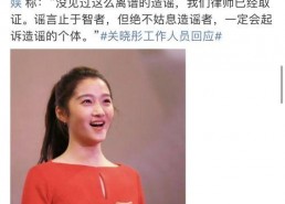 娱乐圈爆料吃瓜关晓彤,揭秘明星背后的真实生活