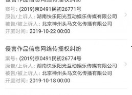 娱乐播报吃瓜是真的吗知乎,娱乐播报中的真实与虚构